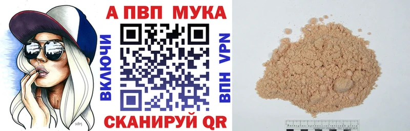 Виды наркоты Короча МЕТАМФЕТАМИН  Марихуана  APVP  АМФЕТАМИН 