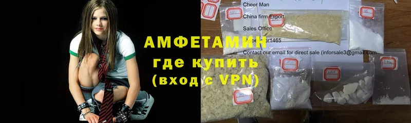 mega вход  shop как зайти  Amphetamine 98%  где можно купить наркотик  Короча 