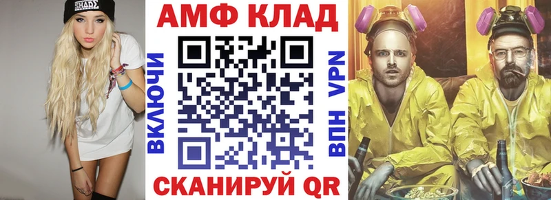 блэк спрут как зайти  Короча  Амфетамин Розовый 