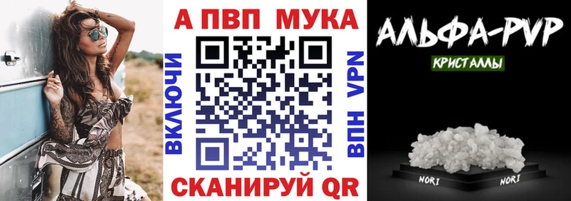 А ПВП крисы CK  Короча 