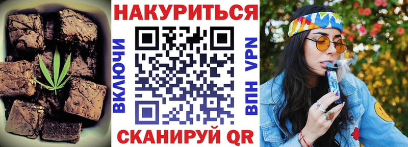 Печенье с ТГК конопля  что такое   Короча 