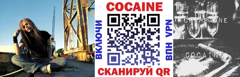 Кокаин 99%  shop клад  Короча 
