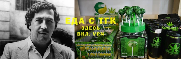 мескалин Нязепетровск