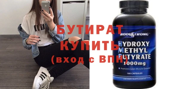 кокаин премиум Нягань