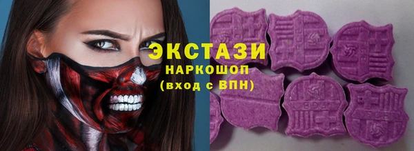 герыч Новокубанск