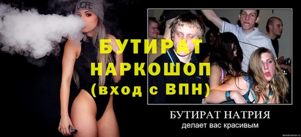 кокаин премиум Нягань