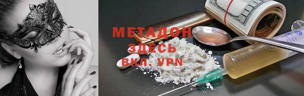 mdma Дмитров