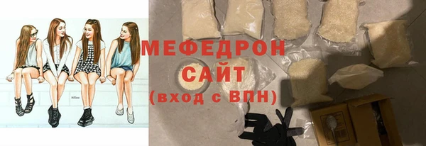 мескалин Нязепетровск