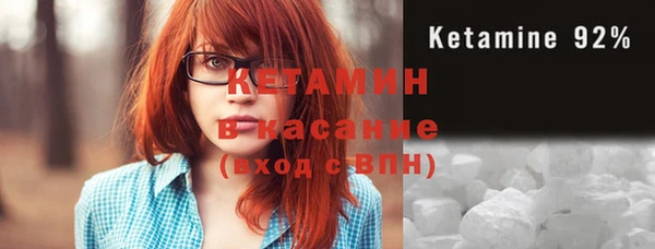 мескалин Нязепетровск