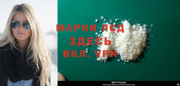 мескалин Нязепетровск