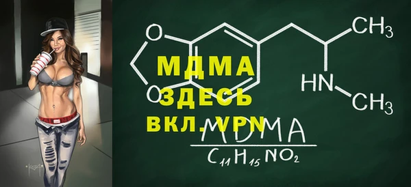 мефедрон VHQ Валдай