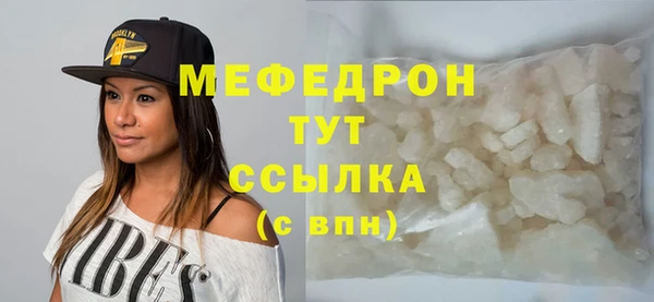 прущая мука Няндома