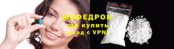 мескалин Нязепетровск