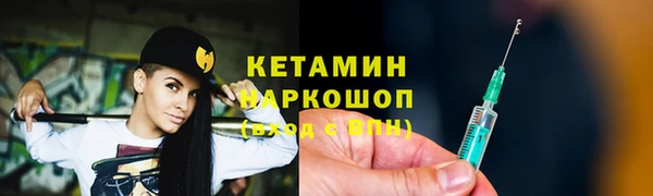 кокаин премиум Нягань