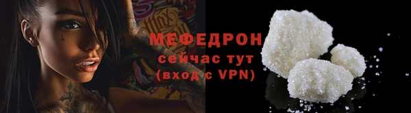 мескалин Нязепетровск