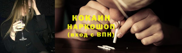 мескалин Нязепетровск
