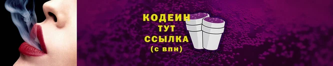 кокаин премиум Нягань