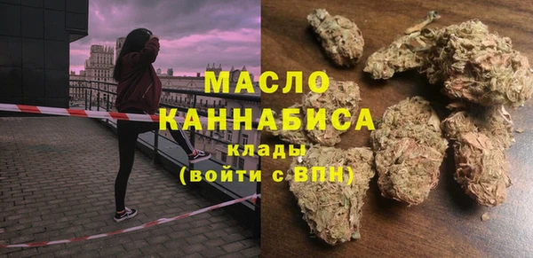 mdma Дмитров