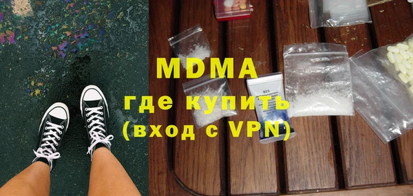 mdma Дмитров