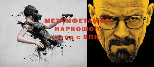 мескалин Нязепетровск
