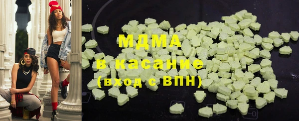 мескалин Нязепетровск