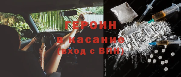 мескалин Нязепетровск