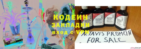 кокаин премиум Нягань