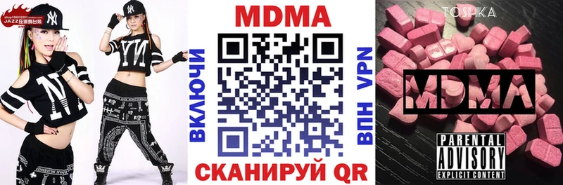 ОМГ ОМГ зеркало Короча MDMA VHQ