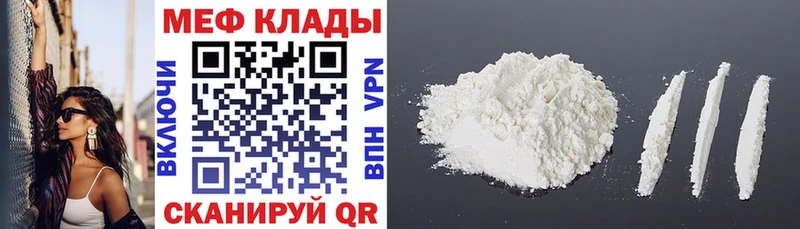 цена наркотик  Короча  МЕФ 4 MMC 