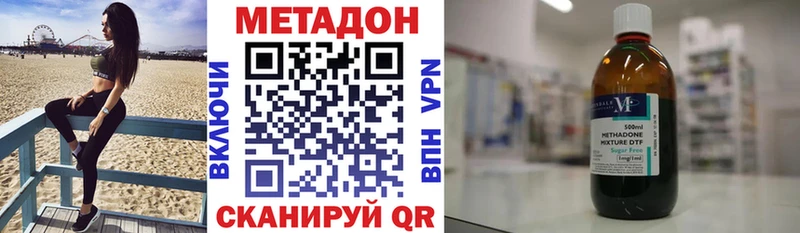 МЕТАДОН VHQ  hydra ONION  Короча  где можно купить наркотик 