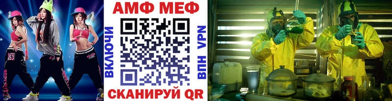 Метамфетамин витя  как найти закладки  omg ссылки  Короча 