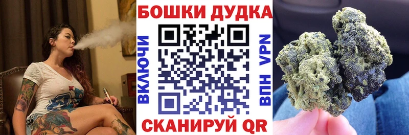 Шишки марихуана LSD WEED  блэк спрут   Короча 